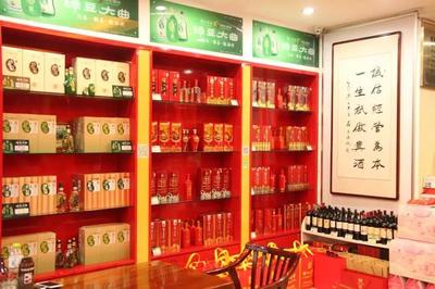 臨淄瀘州老窖旗艦店六周年華誕 匠心傳承，酒香致遠