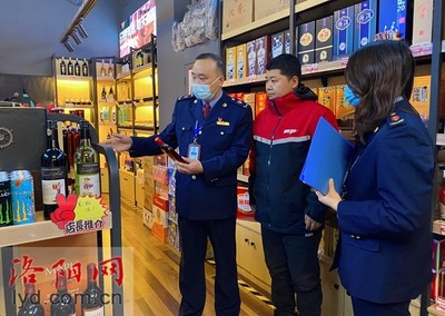洛陽加強(qiáng)酒類市場(chǎng)監(jiān)管 發(fā)現(xiàn)問題立行立改，規(guī)范經(jīng)營(yíng)秩序